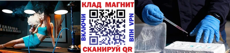 Купить наркоту Абаза Марихуана Кокаин СОЛЬ Меф ГАШ