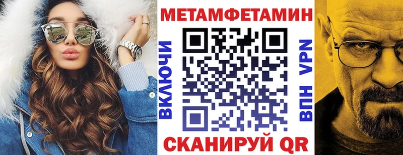 Амфетамин 98%  магазин продажи   Абаза 
