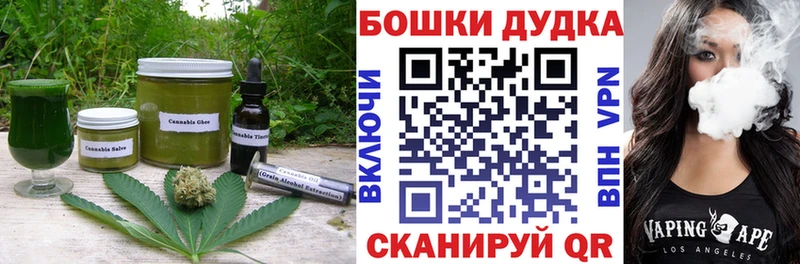 купить наркотик  Абаза  blacksprut ONION  Печенье с ТГК конопля 