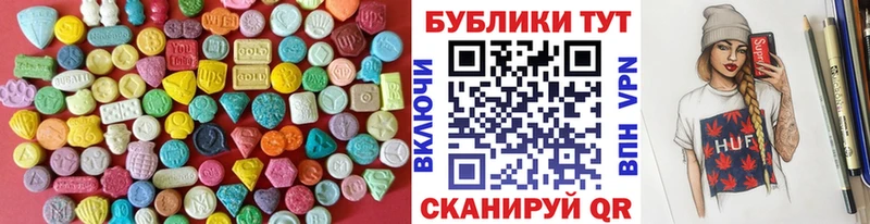 Экстази DUBAI  купить  цена  Абаза 
