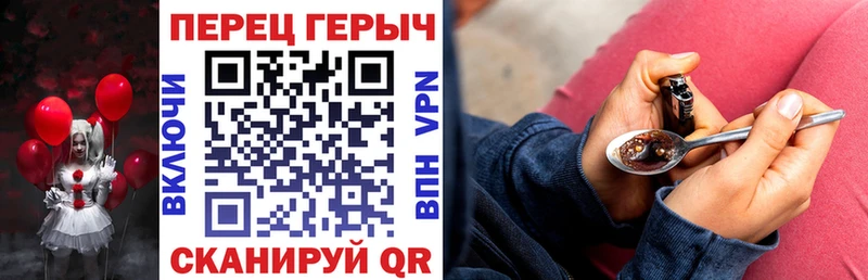 MEGA рабочий сайт Абаза Героин Афган