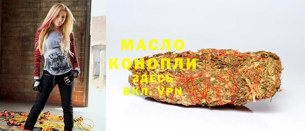 спайс Абдулино