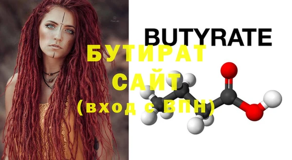 спайс Абдулино
