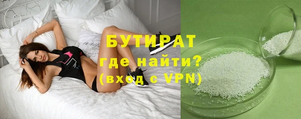 сатива Абинск
