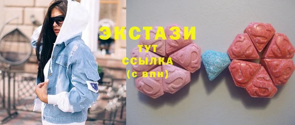 спайс Абдулино