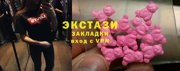 спайс Абдулино