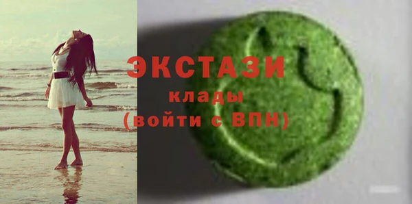 сатива Абинск