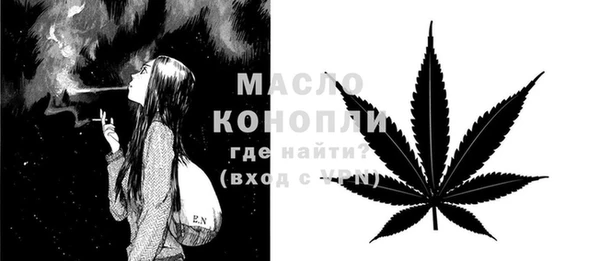 ECSTASY Нязепетровск