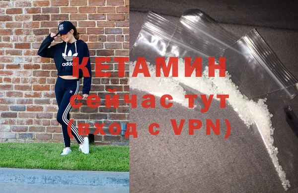 ECSTASY Нязепетровск
