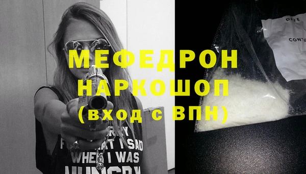 кокаин колумбия Абаза