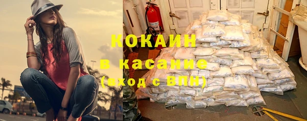 кокаин колумбия Абаза