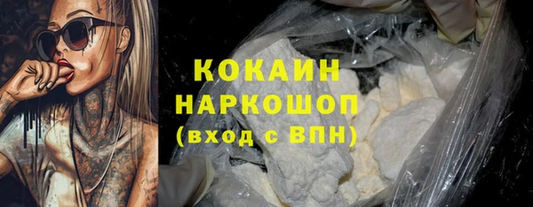 спайс Абдулино