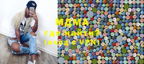 сатива Абинск