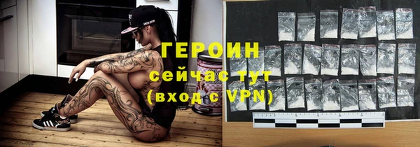 спайс Абдулино