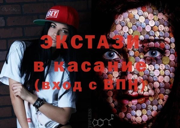 спайс Абдулино
