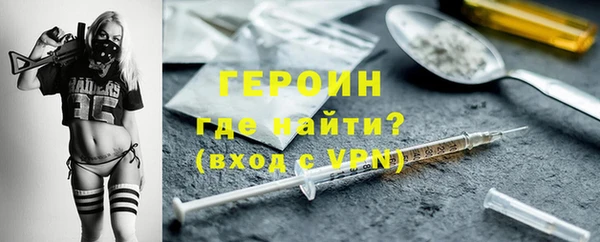 спайс Абдулино