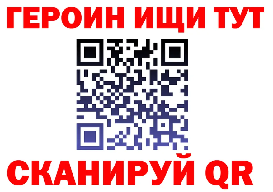 APVP СК вход мориарти блэк спрут Абаза