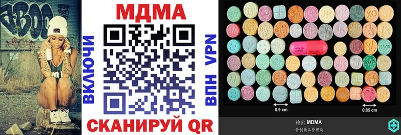 MDMA VHQ  Абаза 