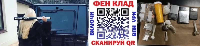 Метамфетамин витя  гидра tor  Абаза 
