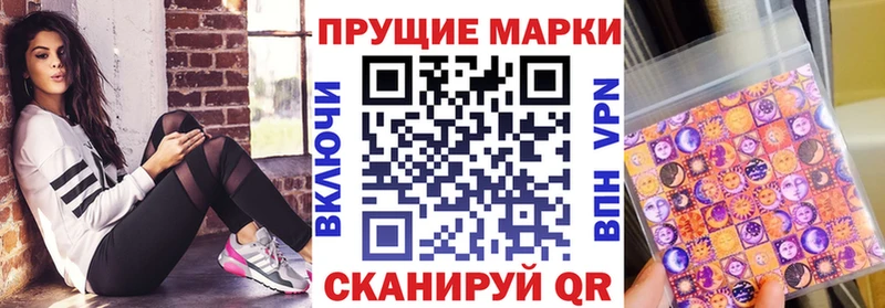 Наркотические марки 1,5мг  Абаза 