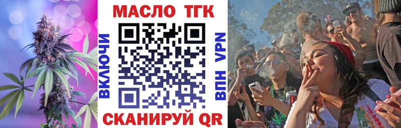 Дистиллят ТГК вейп  Абаза 