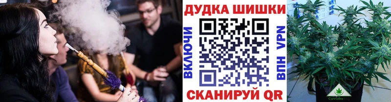 Бошки марихуана Ganja  Абаза 